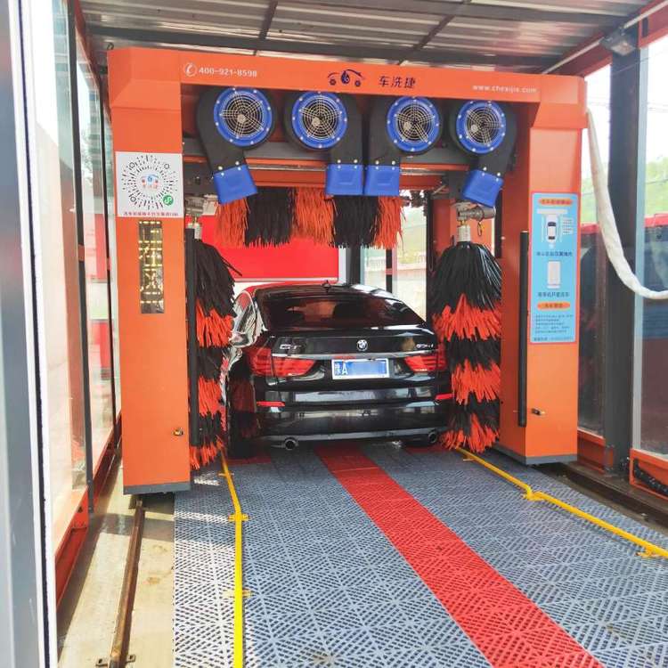 全自動電腦洗車機