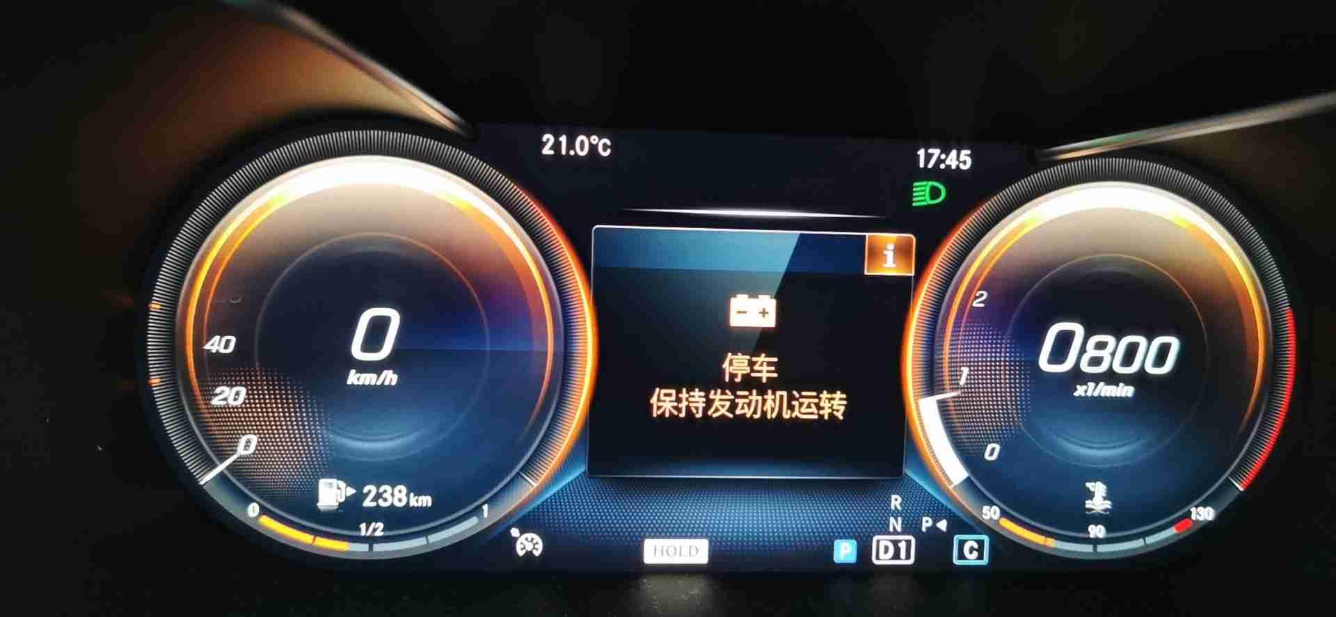 汽車完全不通電