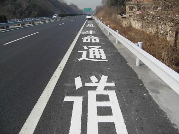 高速公路上開車犯困