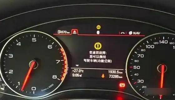 汽車防滑系統